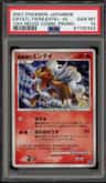 Crystal Tower'S Entei