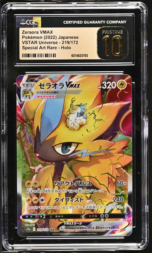 Zeraora VMAX