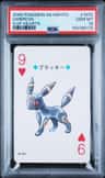 Umbreon