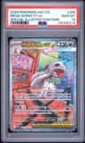 Mega Scrafty Ex