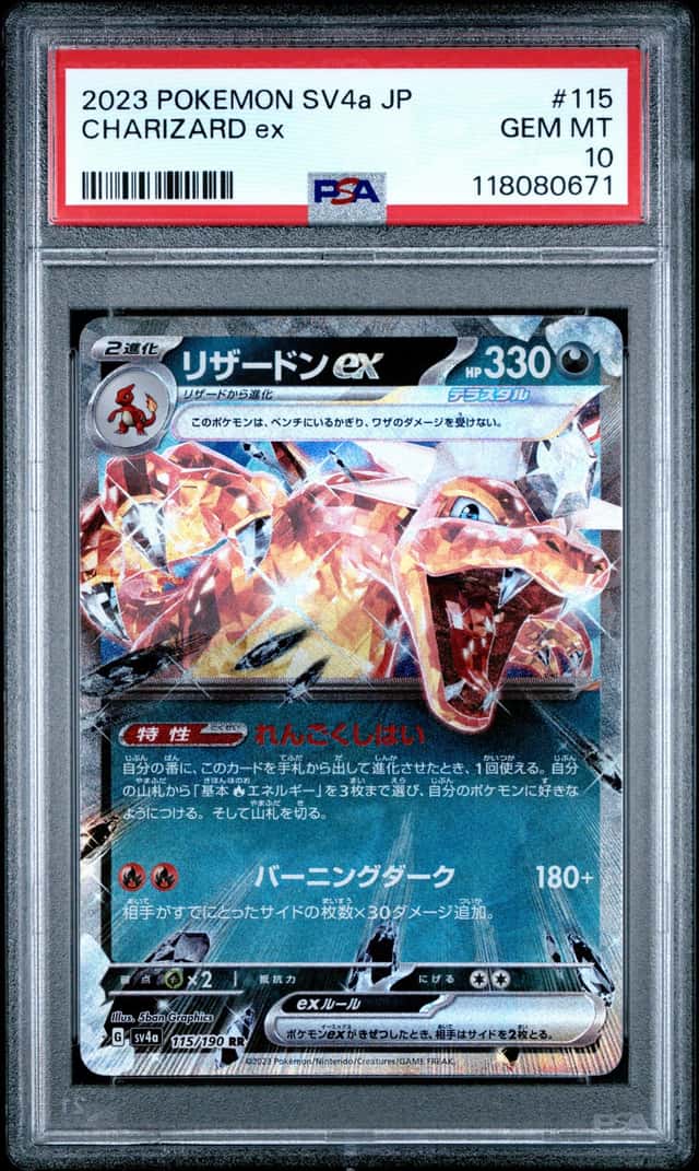 Charizard ex