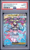 Mega Diancie Ex