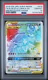 Solgaleo & Lunala Gx