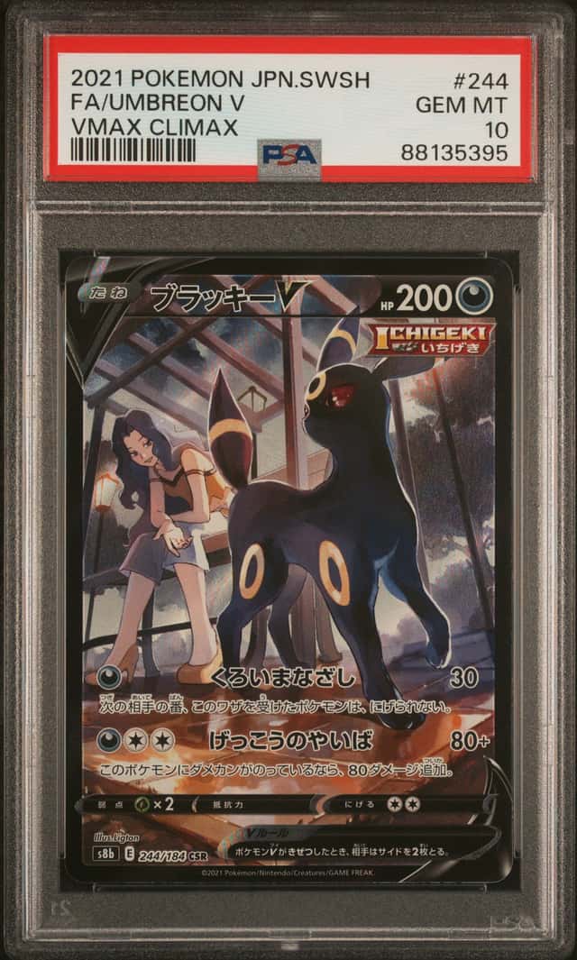 Umbreon V
