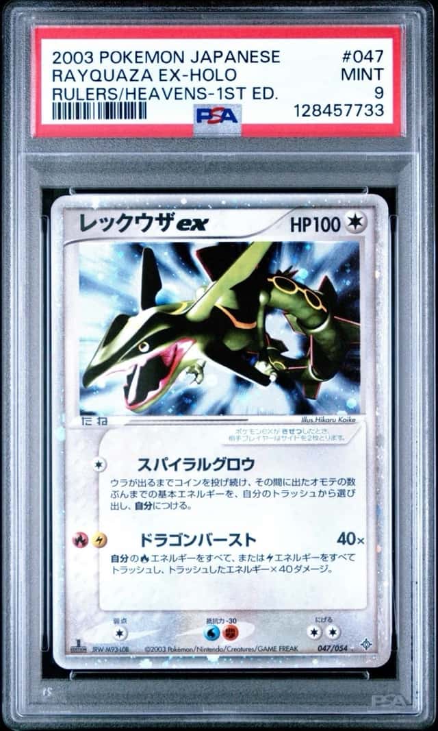 Rayquaza EX