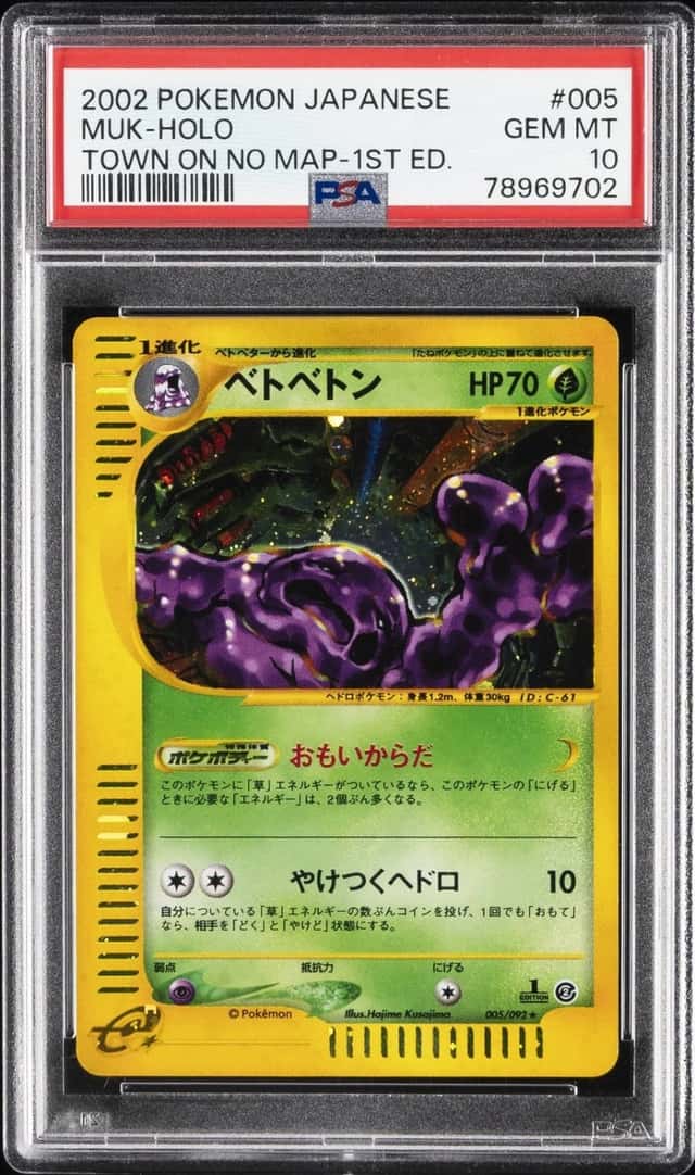 Muk
