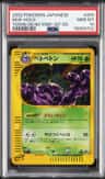 Muk