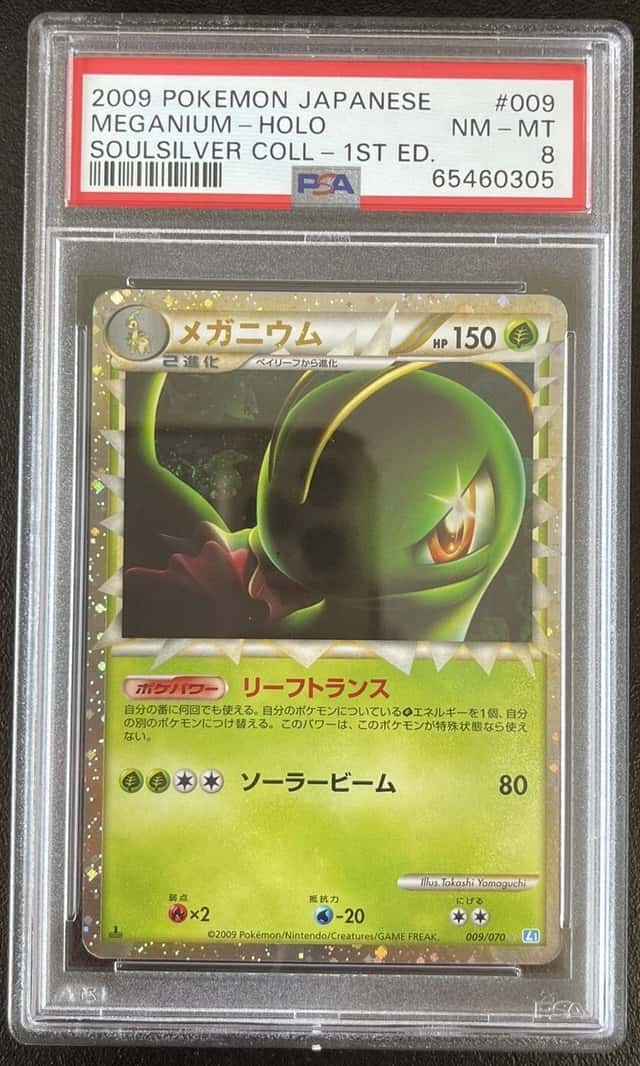 Meganium