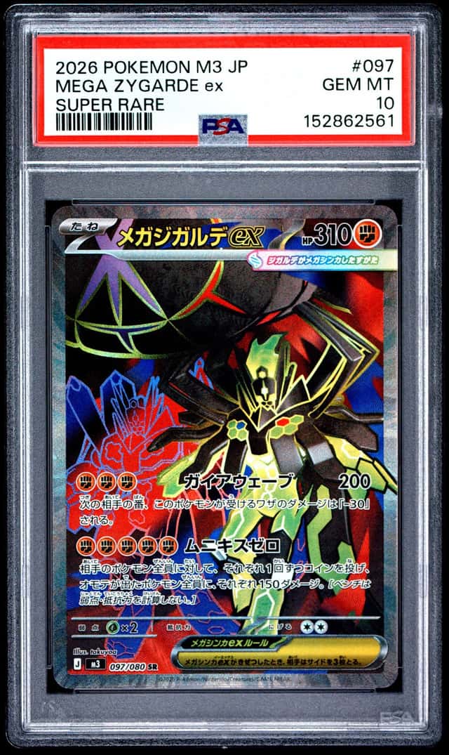 MEGA ZYGARDE ex