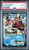 M Gyarados Ex