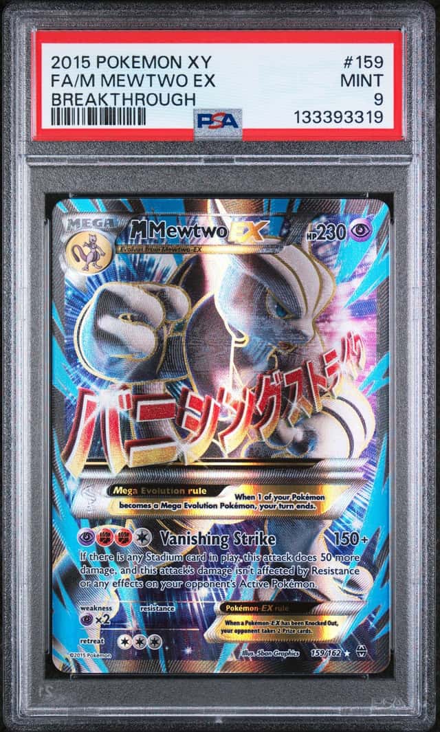 M Mewtwo EX