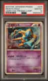 Deoxys