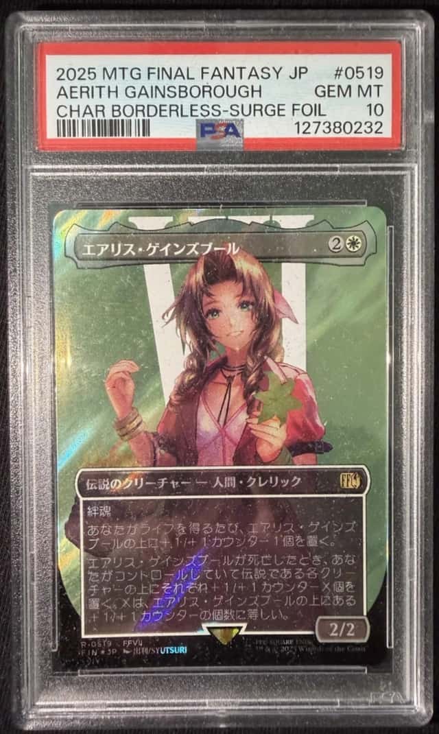 Aerith Gainsborough