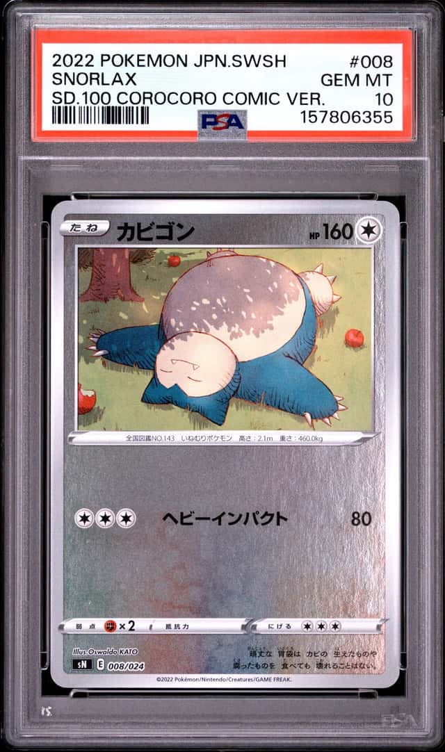 Snorlax