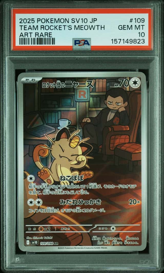 Team Rocket's Meowth