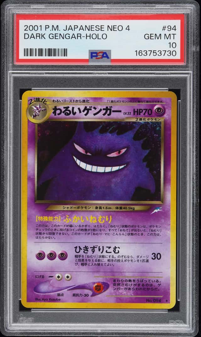 Dark Gengar