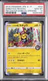 Shibuya'S Pikachu