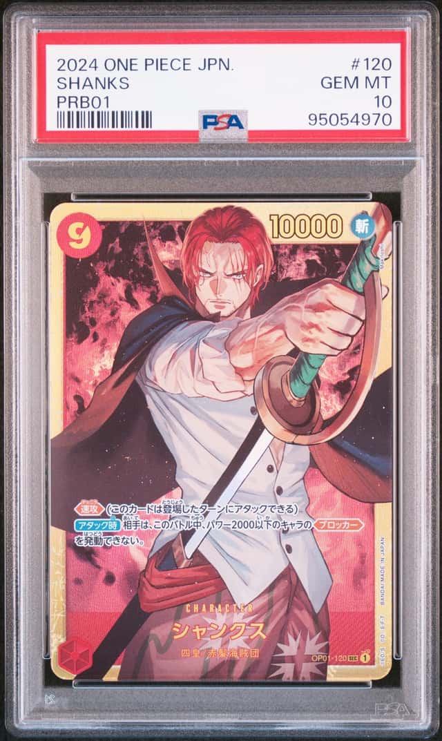 Shanks