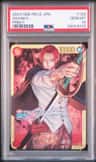 Shanks
