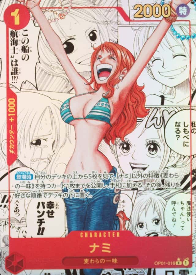 Non-Holo · Op Manga Art