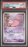 Slowpoke