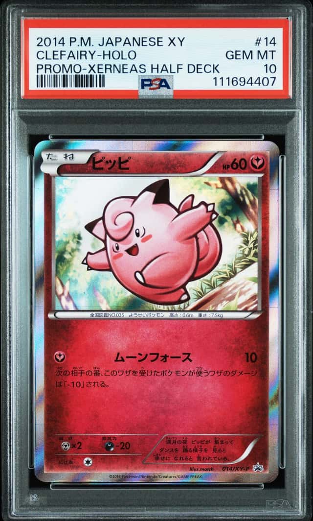 Clefairy