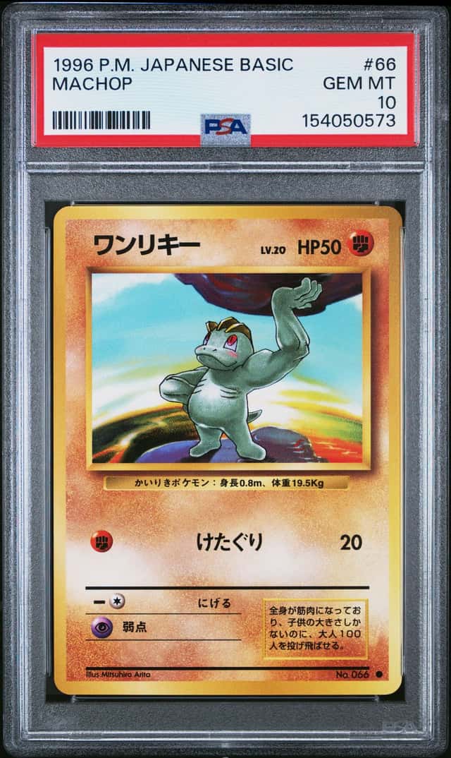 Machop
