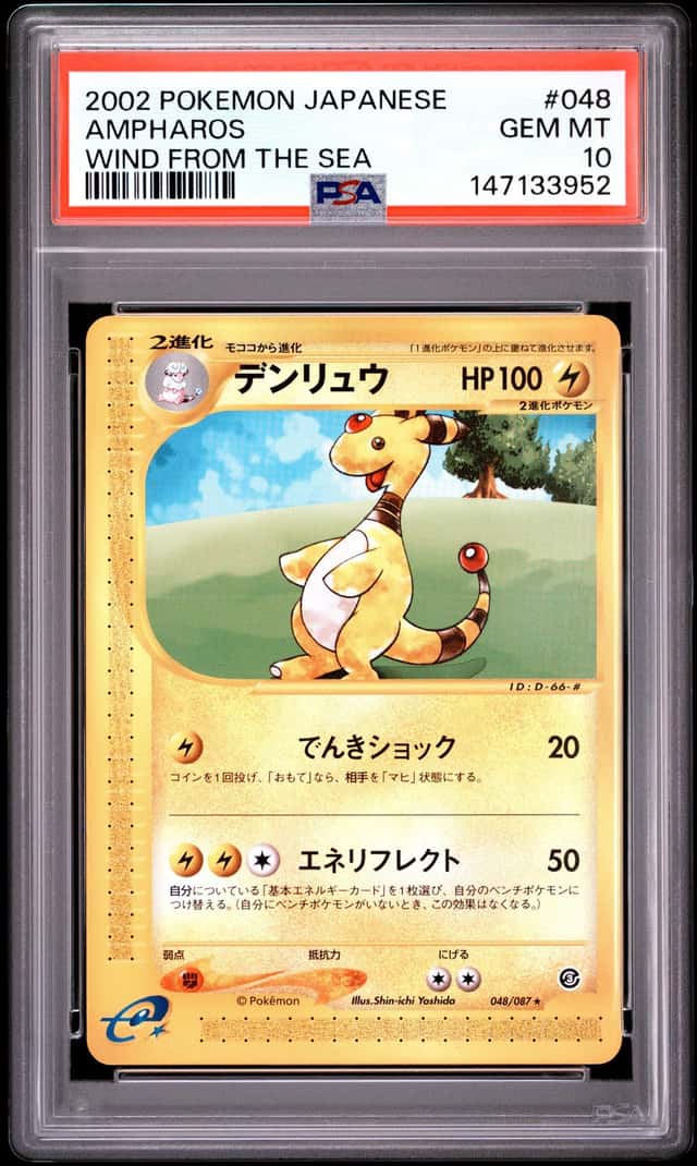 Ampharos