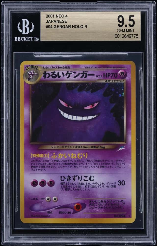 Dark Gengar
