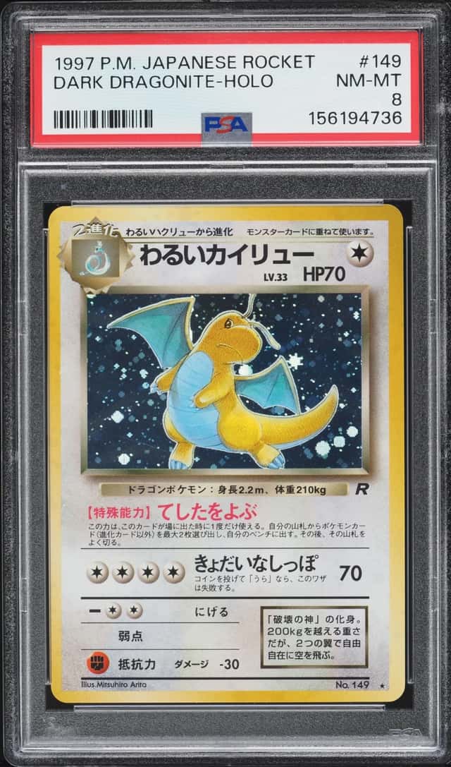 1997 Pokemon Japanese Rocket Gang Holo Dark Dragonite #149 PSA 8 NM-MT