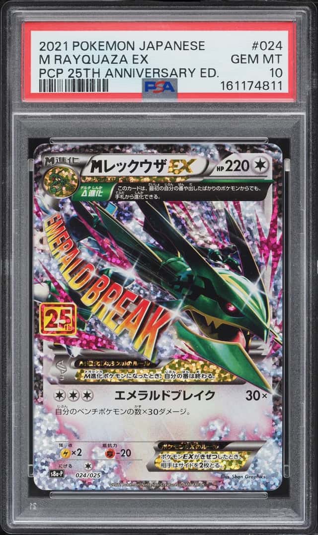 2021 Pokemon Japanese Sword & Shield 25th Anniversary Promo Holo M Rayquaza EX #24 PSA 10 GEM