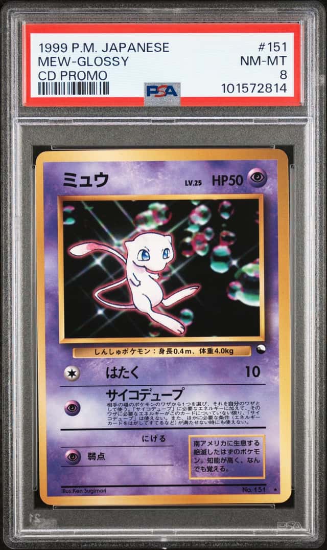 1999 Pokemon Cd Promo Japanese Holo Mew #151