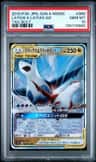 Latias & Latios Gx