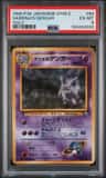 Sabrina'S Gengar