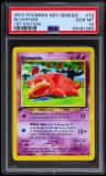 Slowpoke