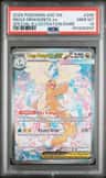 Mega Dragonite Ex