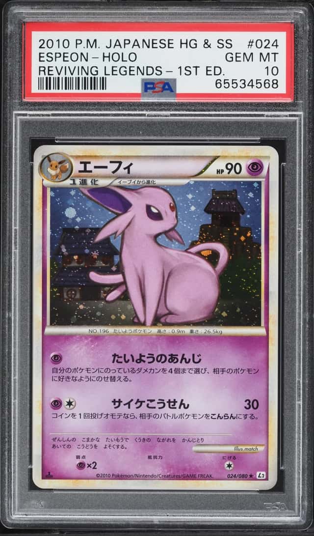 2010 Pokemon Japanese HGSS Reviving Legends 1st Edition Holo Espeon #24 PSA 10 GEM MINT