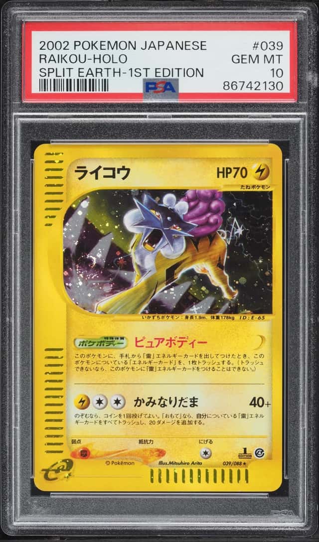 2002 Pokemon Japanese Split Earth 1st Edition Holo Raikou #39 PSA 10 GEM MINT