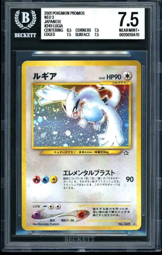 Lugia