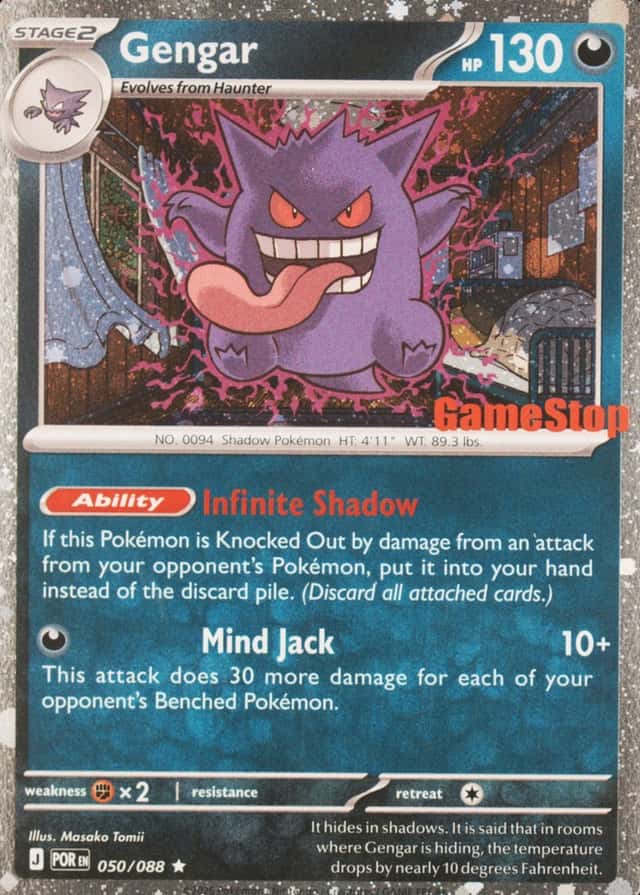 Gamestop Exclusive