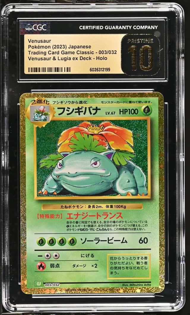 100% DONATION Venusaur 003/032 Pokemon TCG Classic: Holo (Japanese) GCG 10