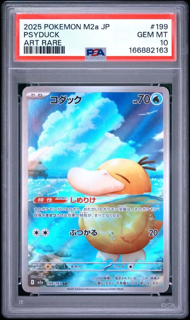 166882163 Psyduck 2025 Japanese Pokemon Mega Dream #199 PSA 10