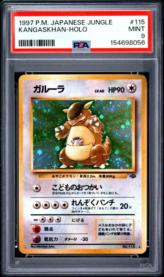 Kangaskhan