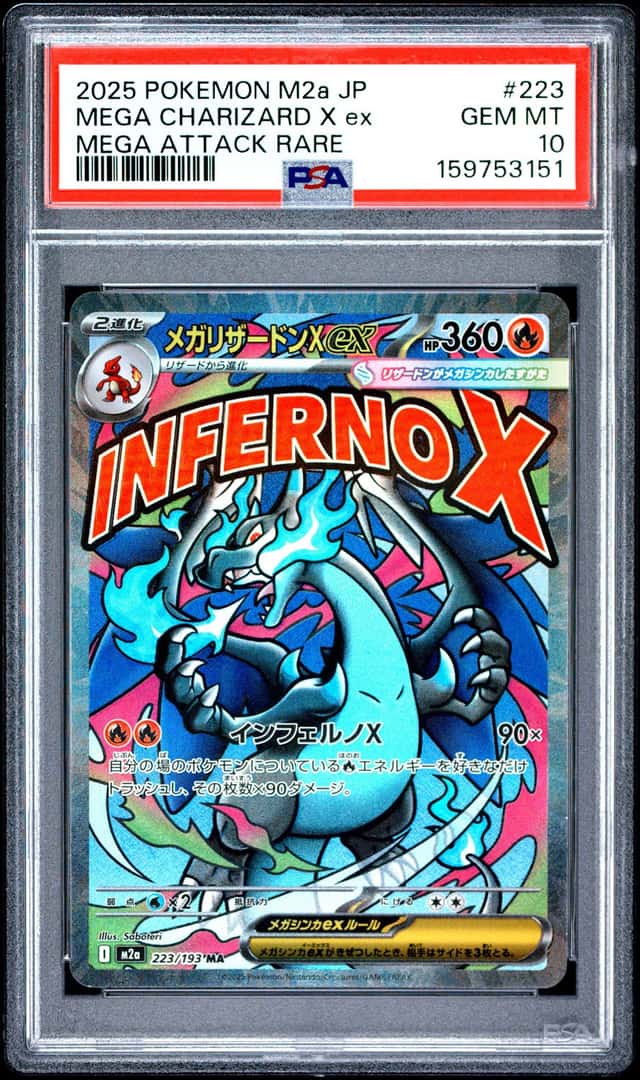 2025 POKEMON JPN MEGA DREAM EX MEGA ATTACK RARE #223 MEGA CHARIZARD X EX PSA 10