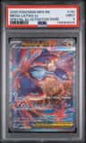 Mega Latias Ex