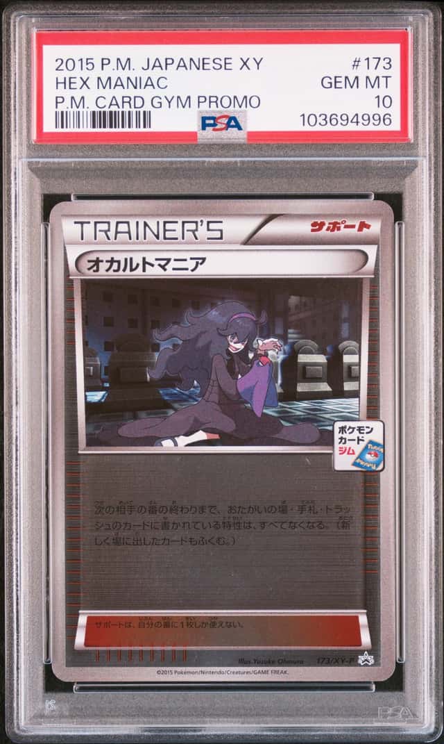 Hex Maniac