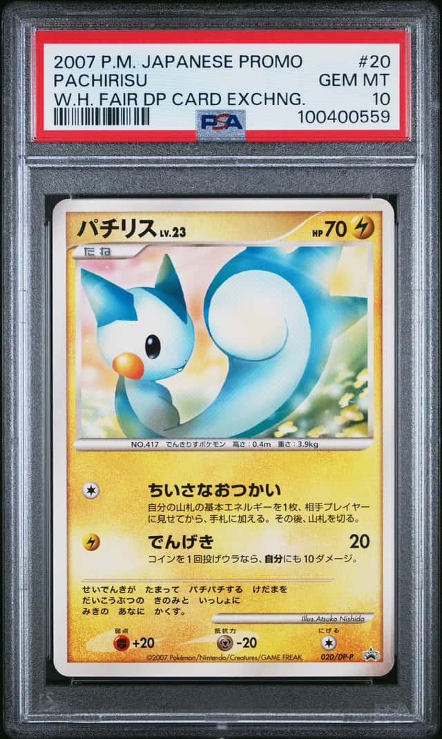 Pachirisu