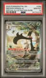 Meowscarada Ex