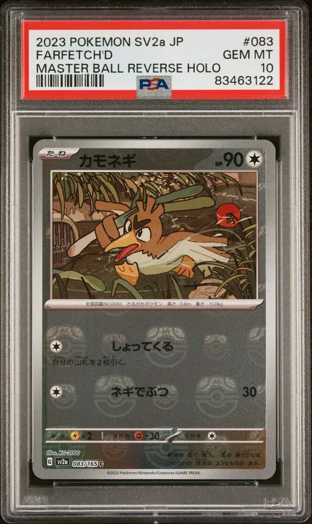 Farfetch'd