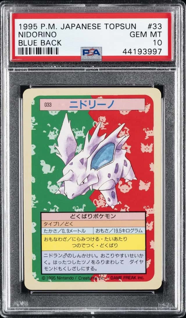 Nidorino